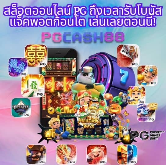 ผลบอล4
