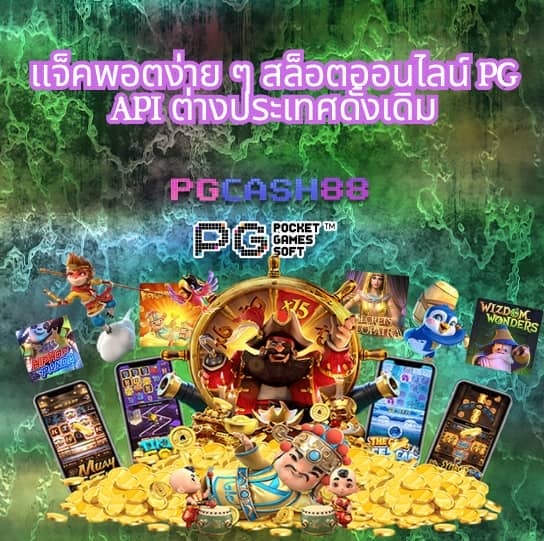 ผลบอล4