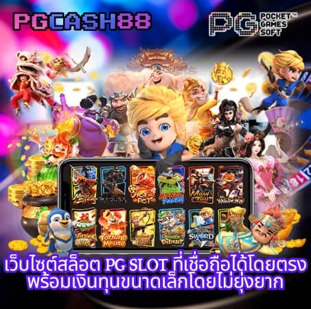 ผลบอล4