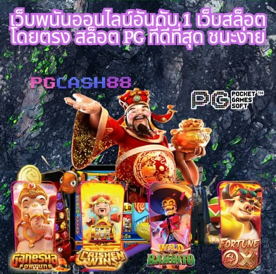 ผลบอล4
