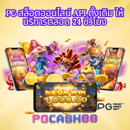 ผลบอล4